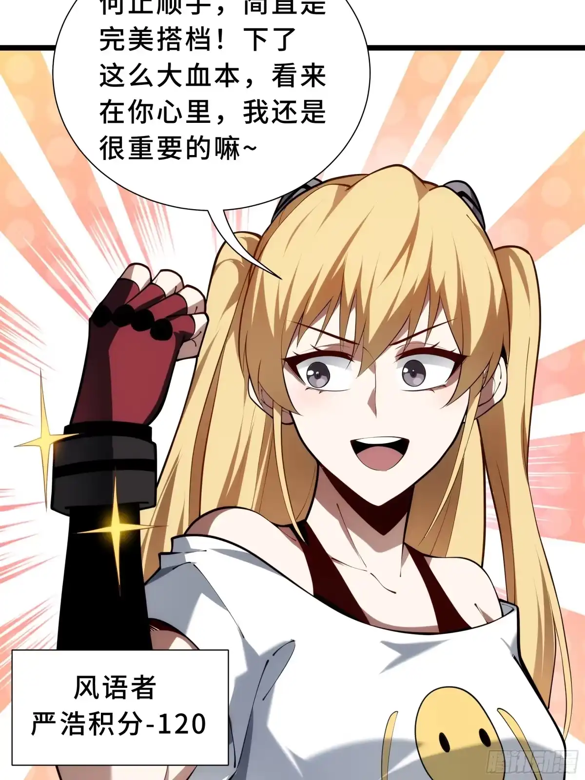 第68页