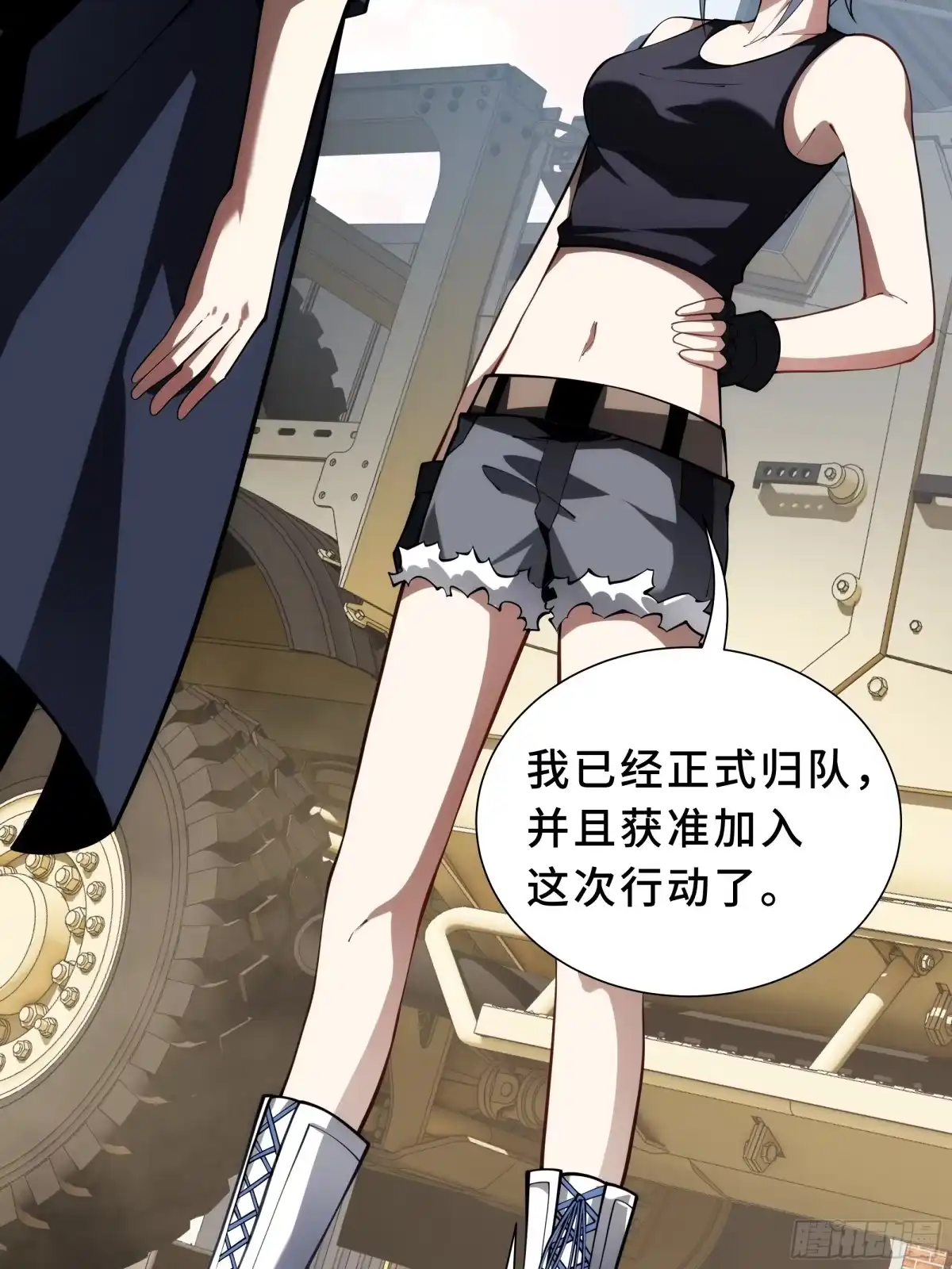 第87页
