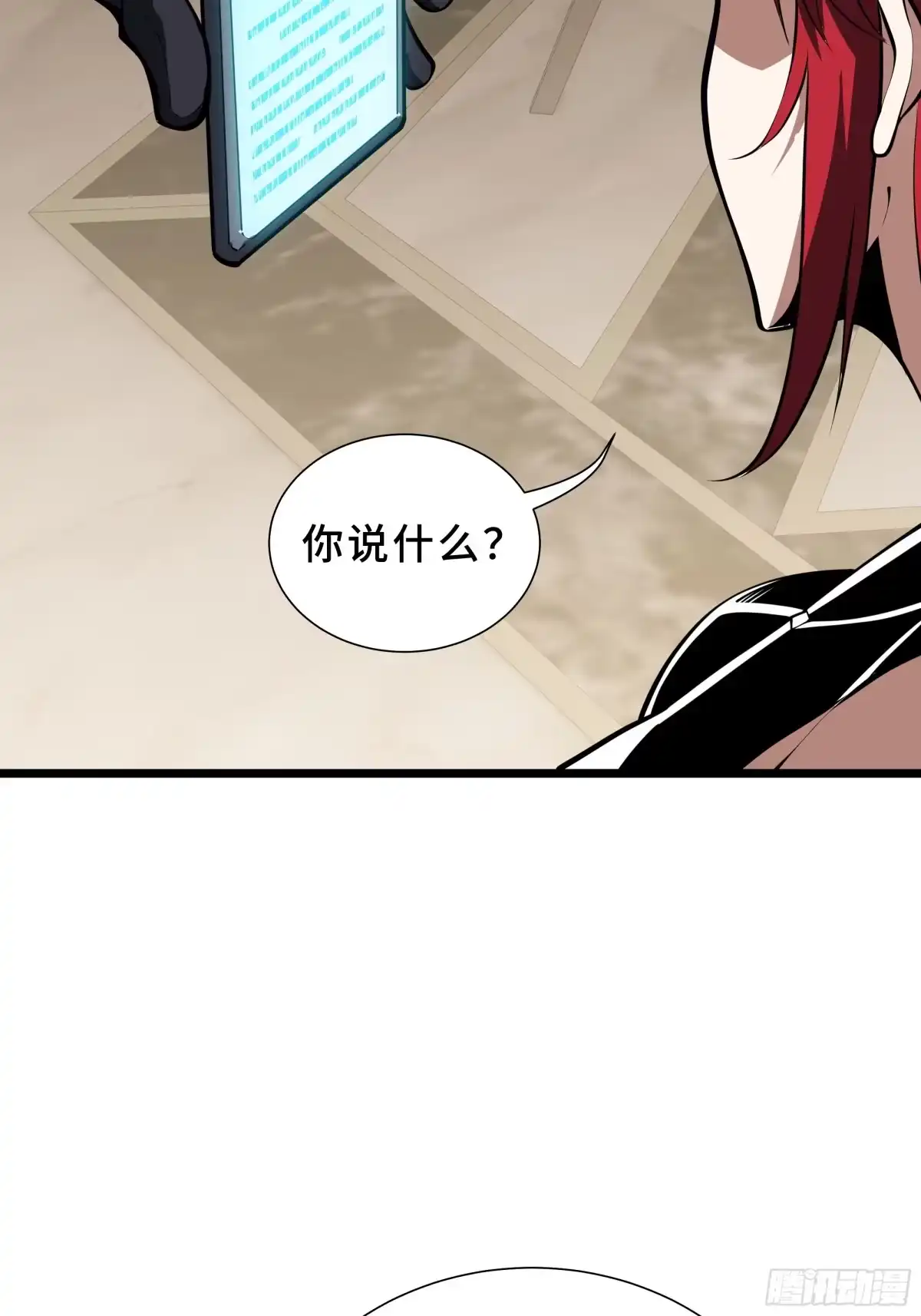 第77页