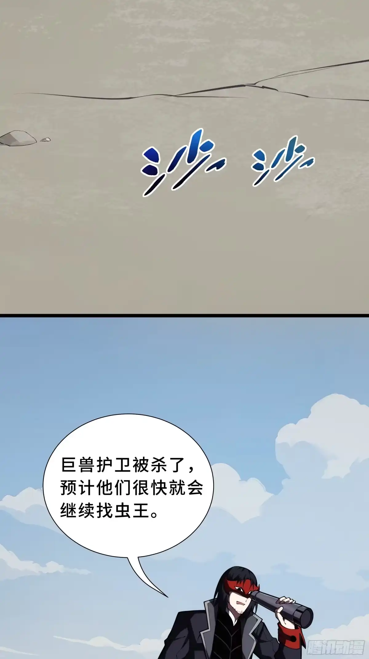 第112页