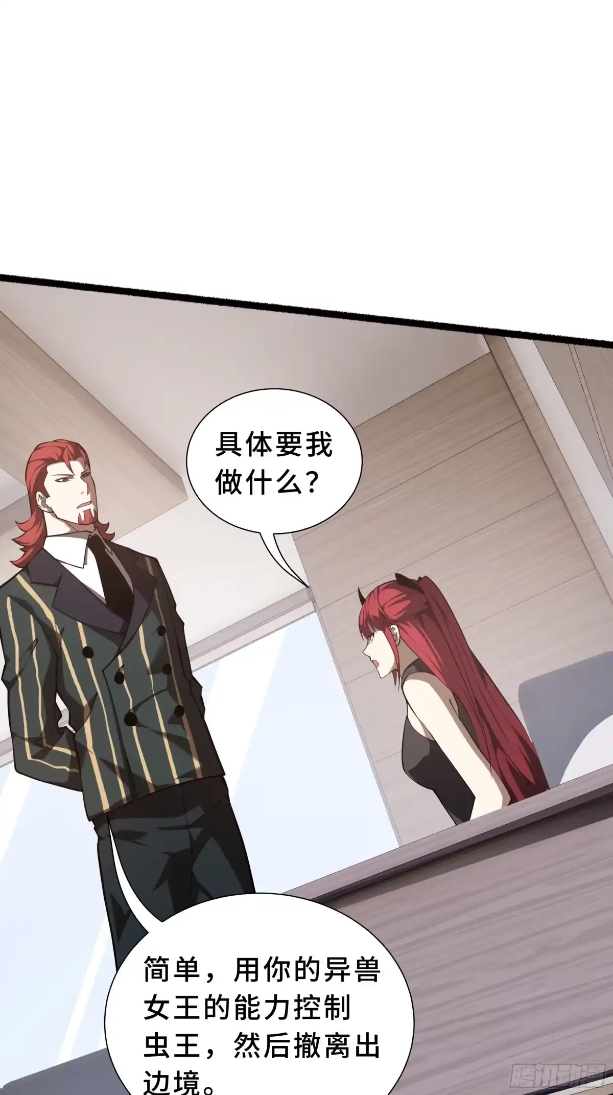 第118页