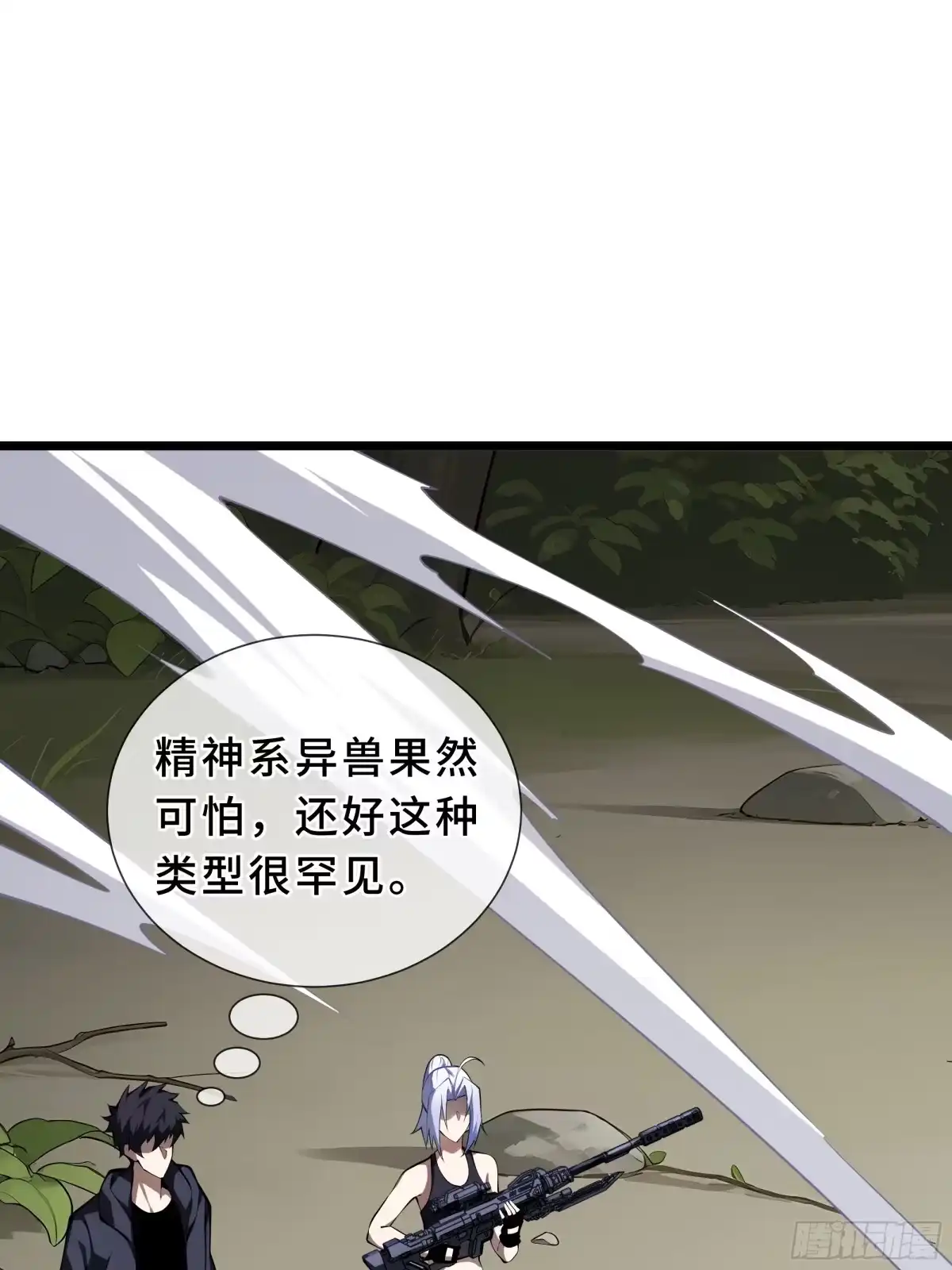 第97页