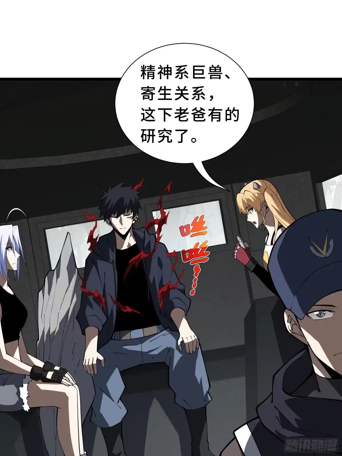 第4页