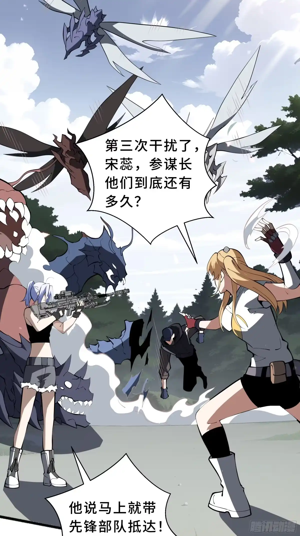 第82页
