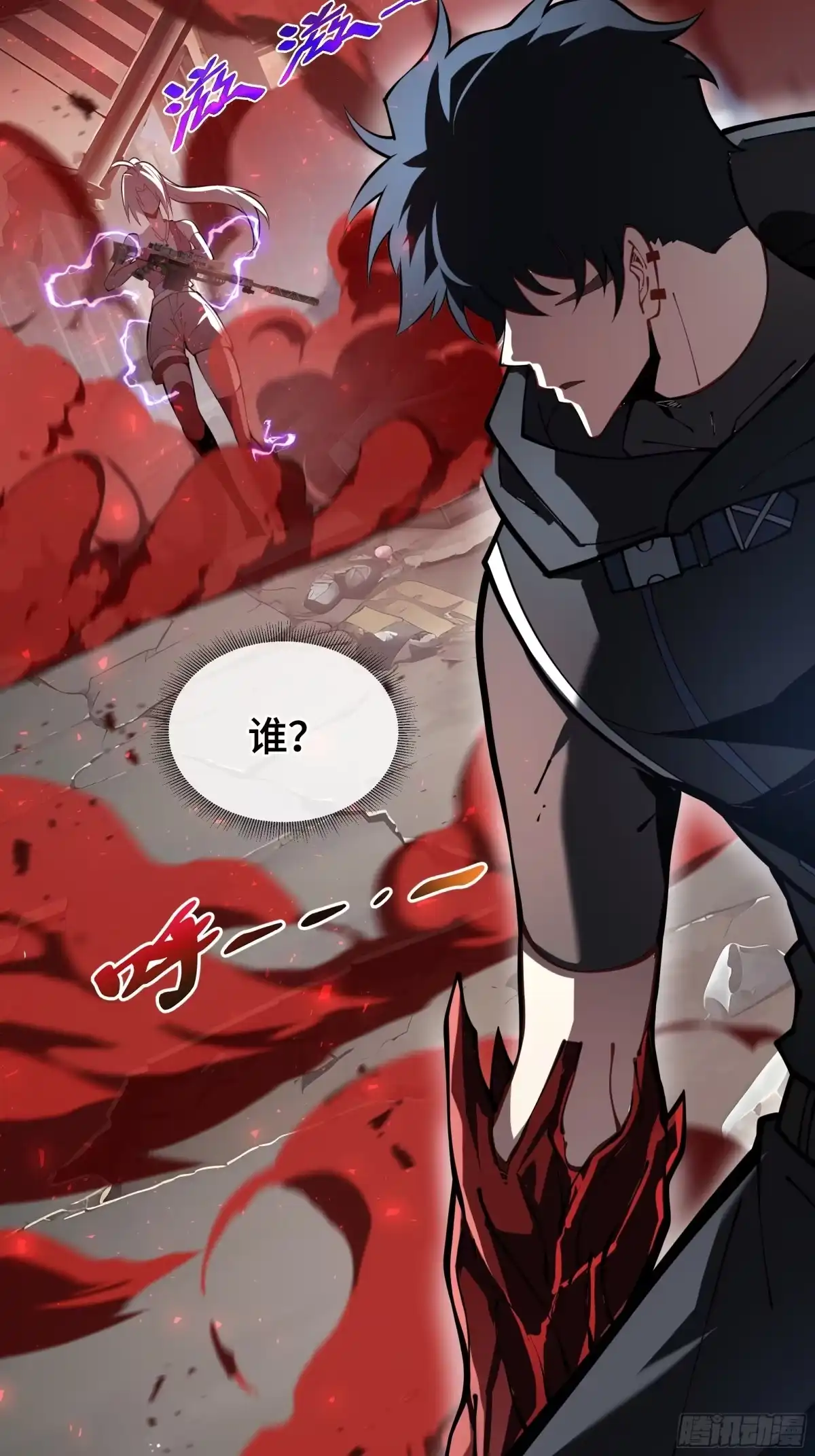 第81页