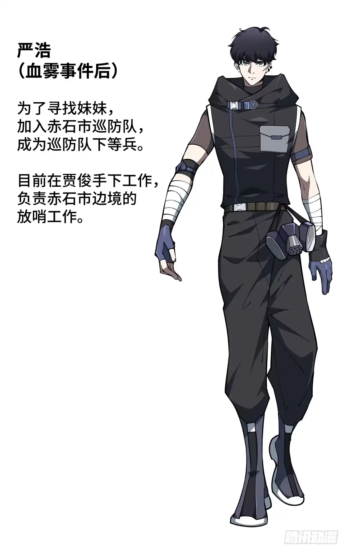 第99页