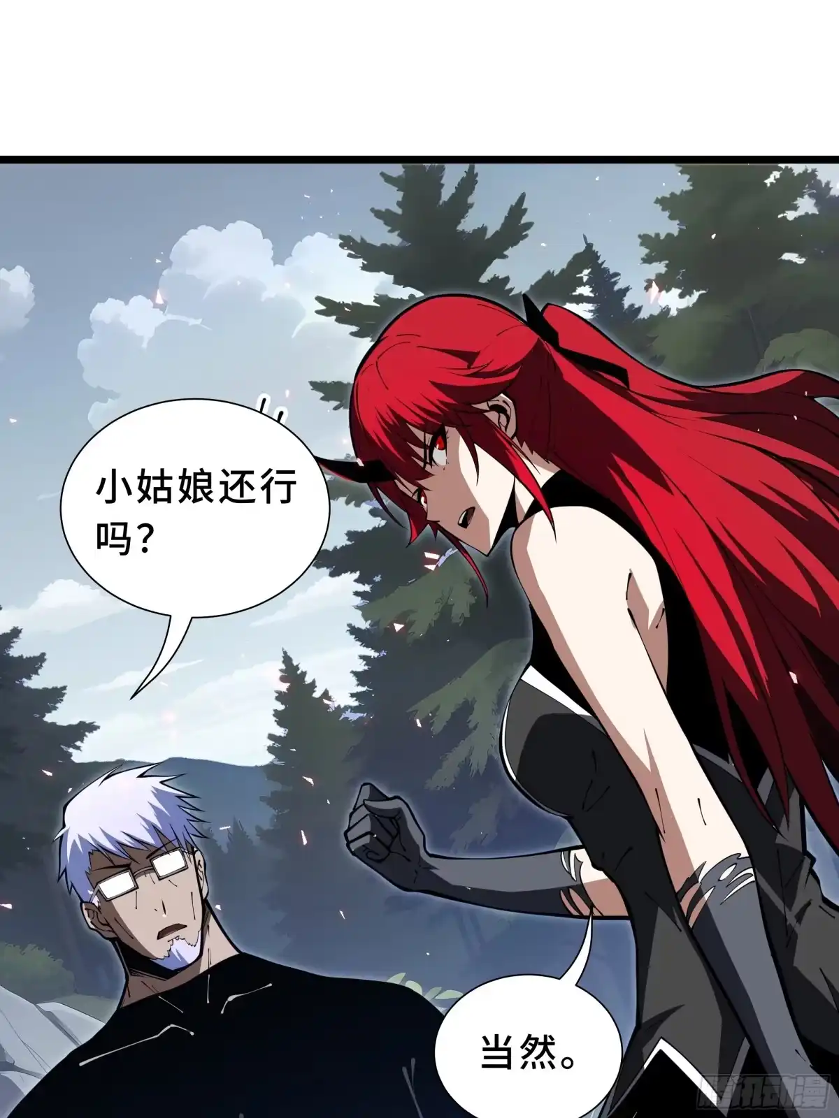 第71页