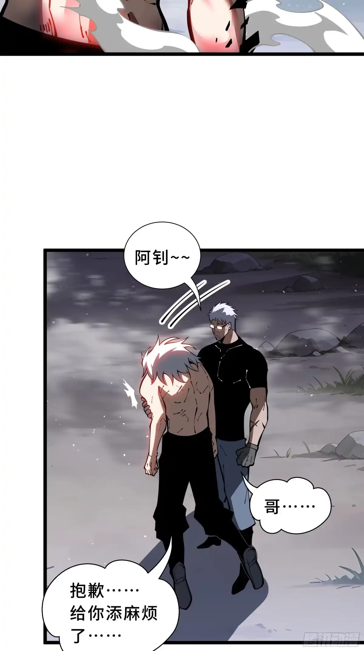 第61页