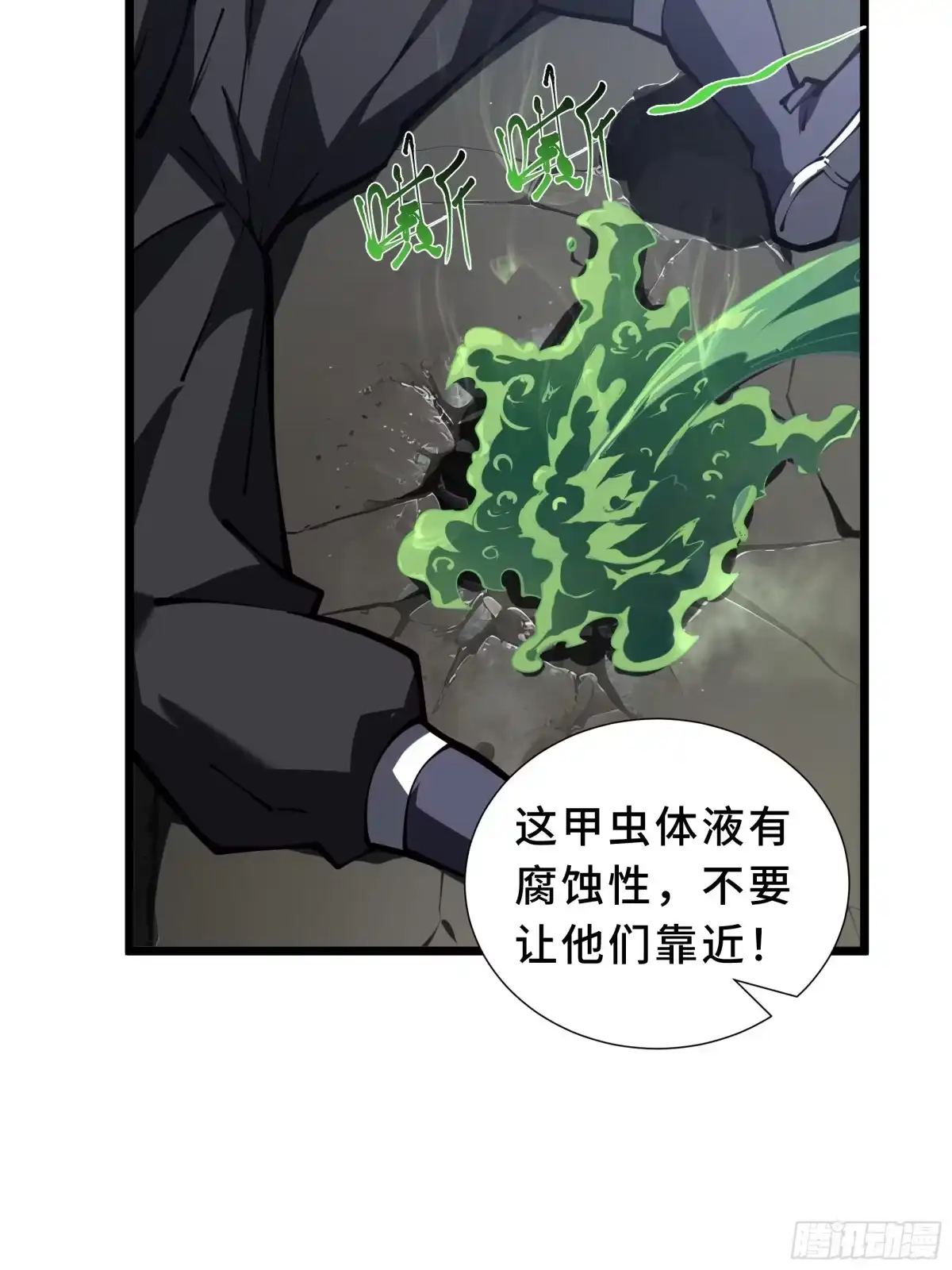 第67页