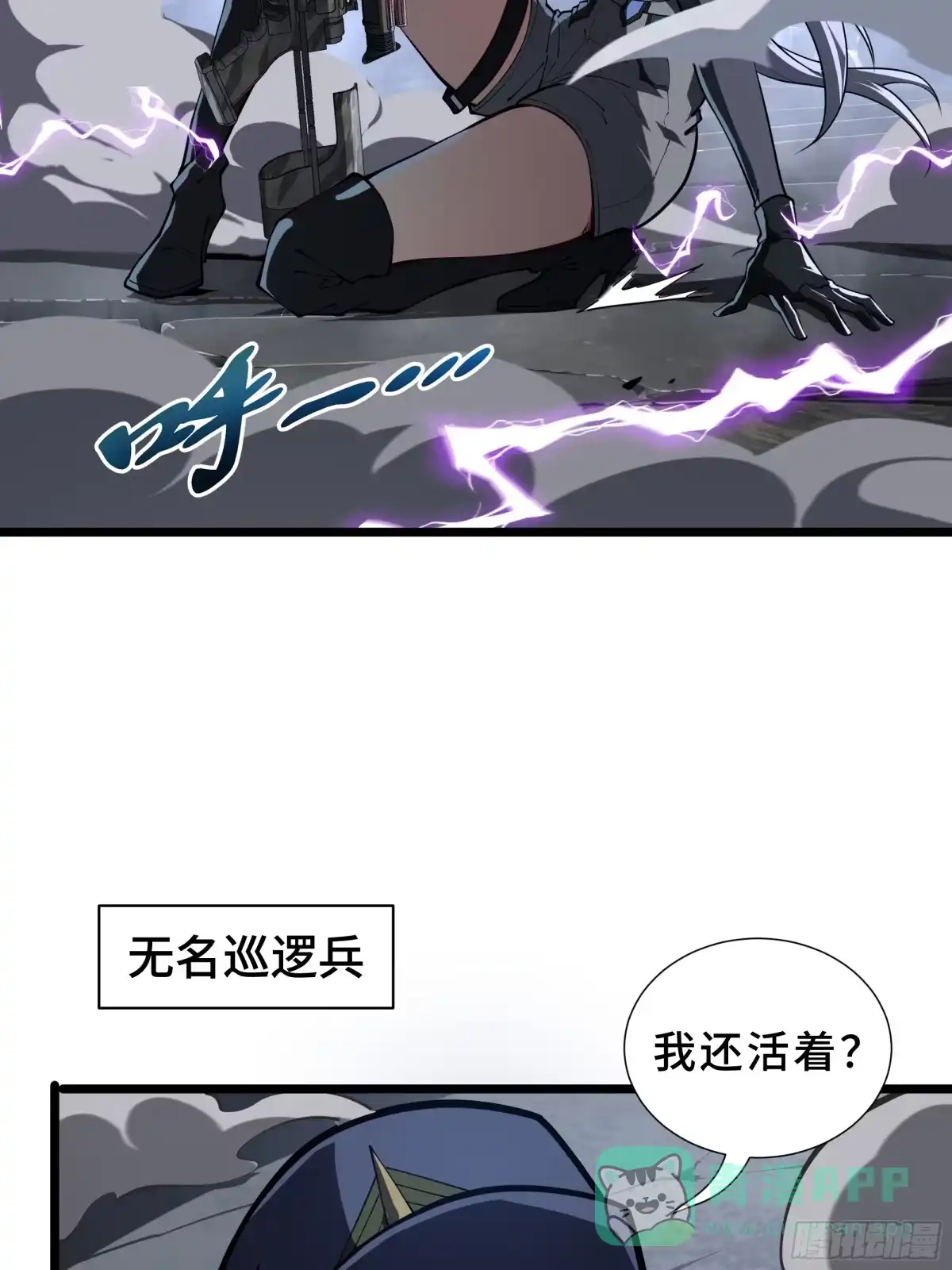 第71页