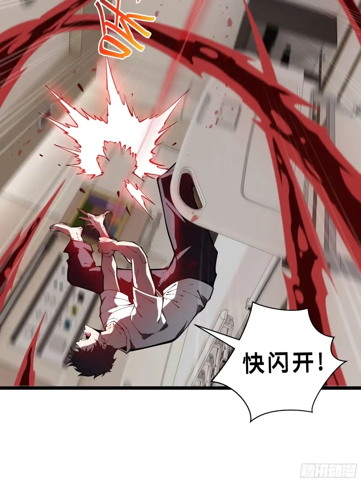 第58页