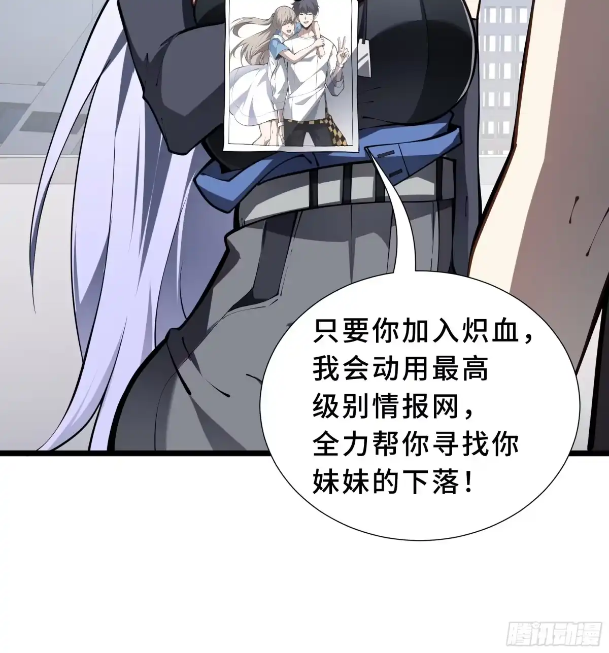 第63页