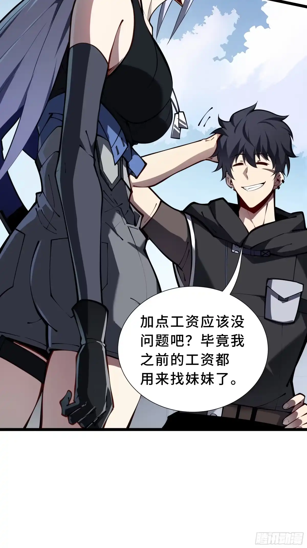 第67页