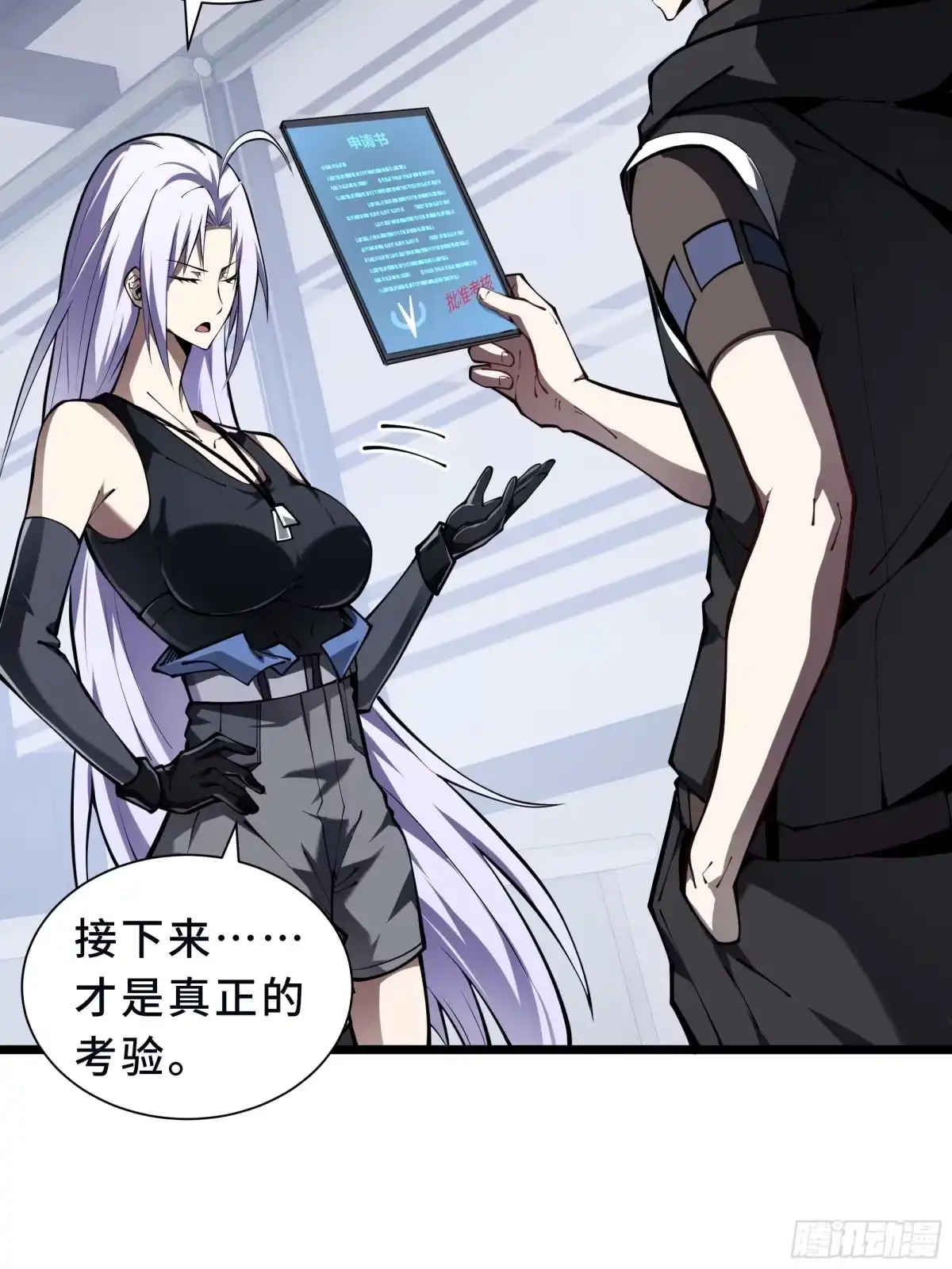 第84页