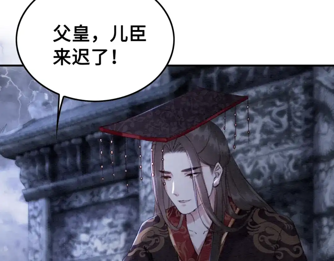 第80页