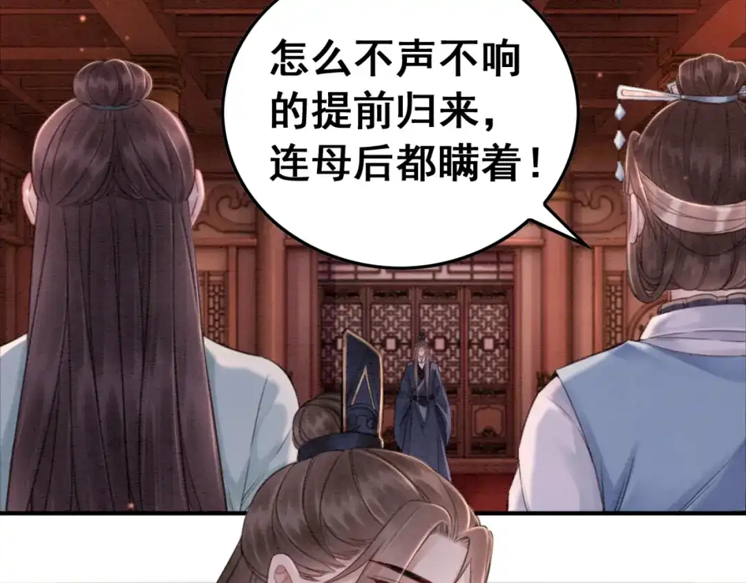 第107页