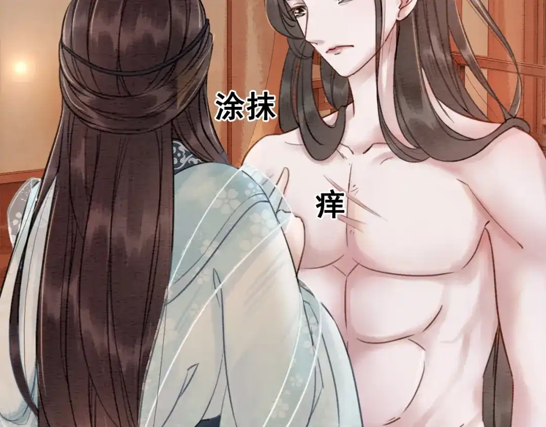 第116页