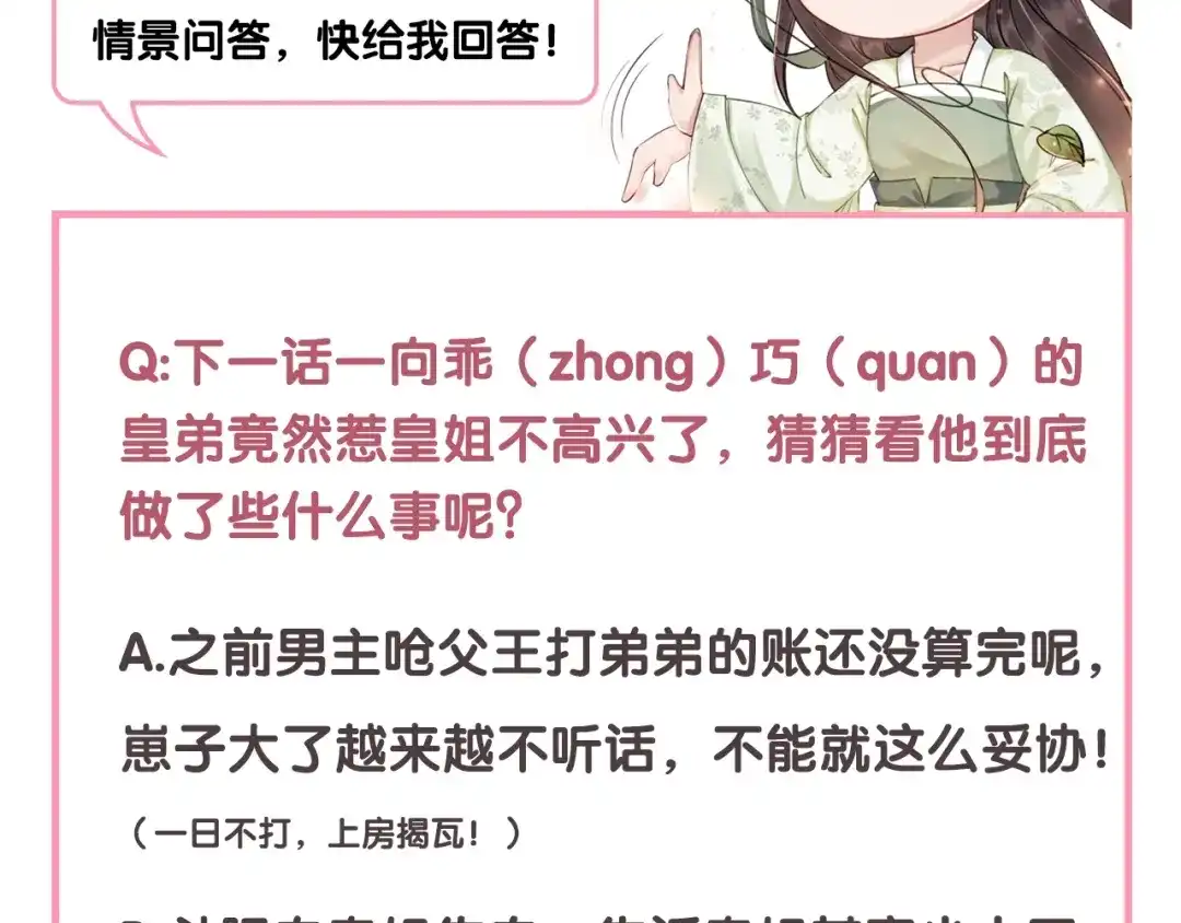 第145页
