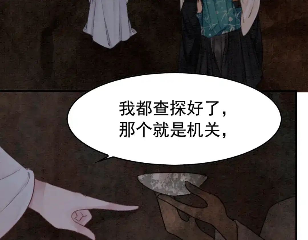 第105页