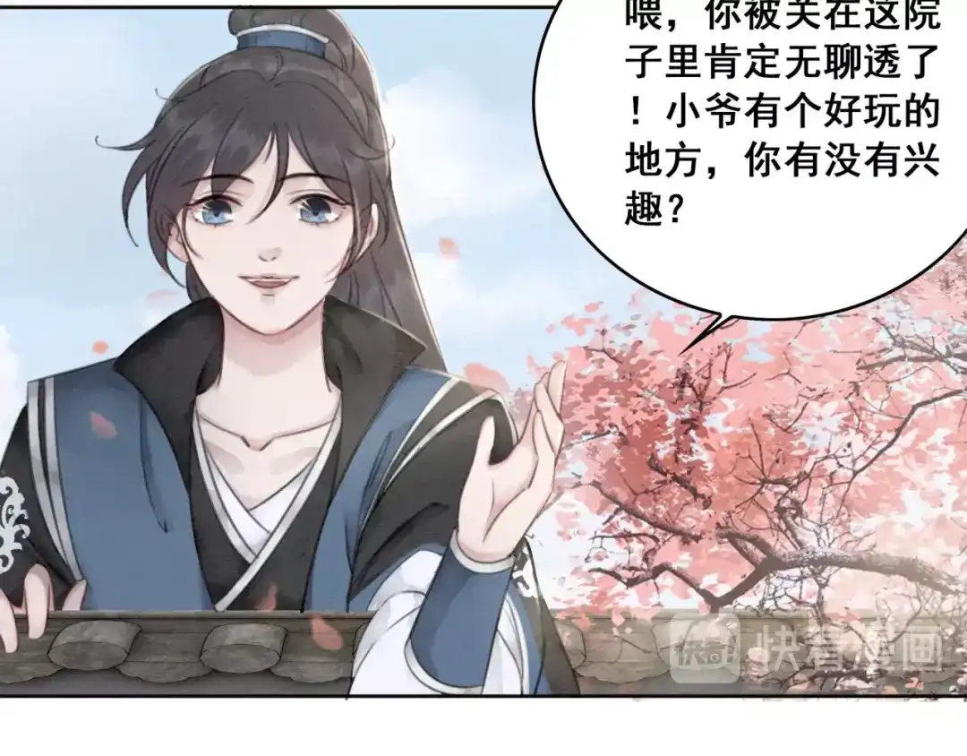 第55页