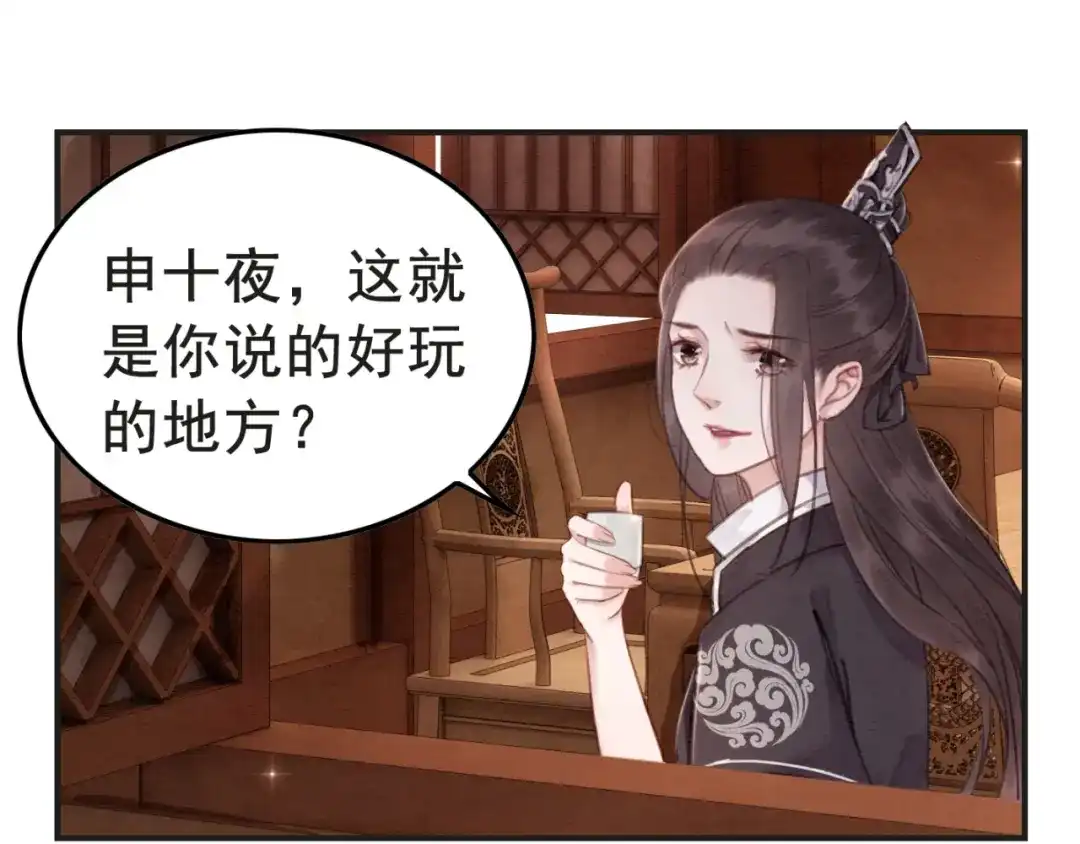 第61页