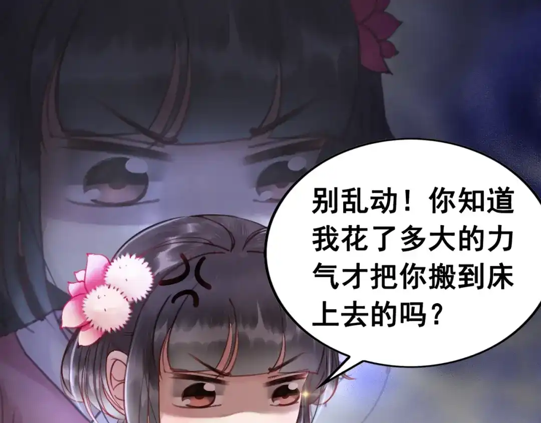 第113页