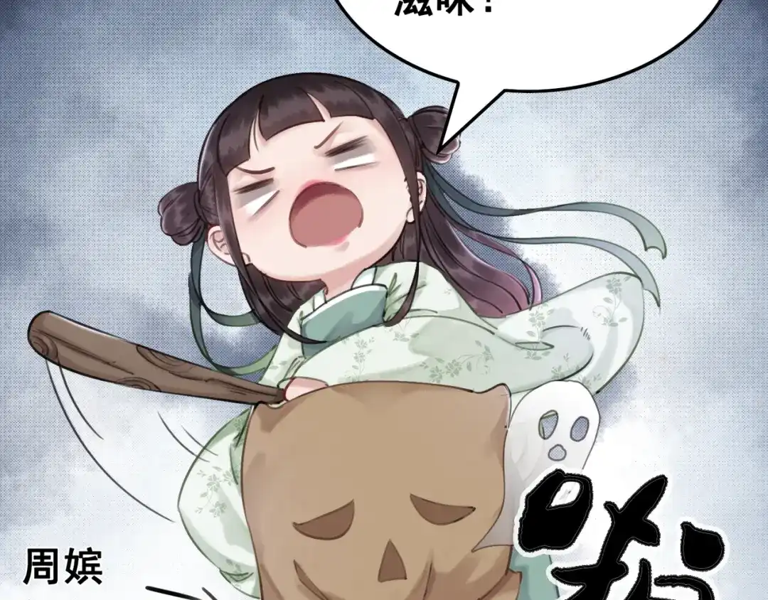 第85页
