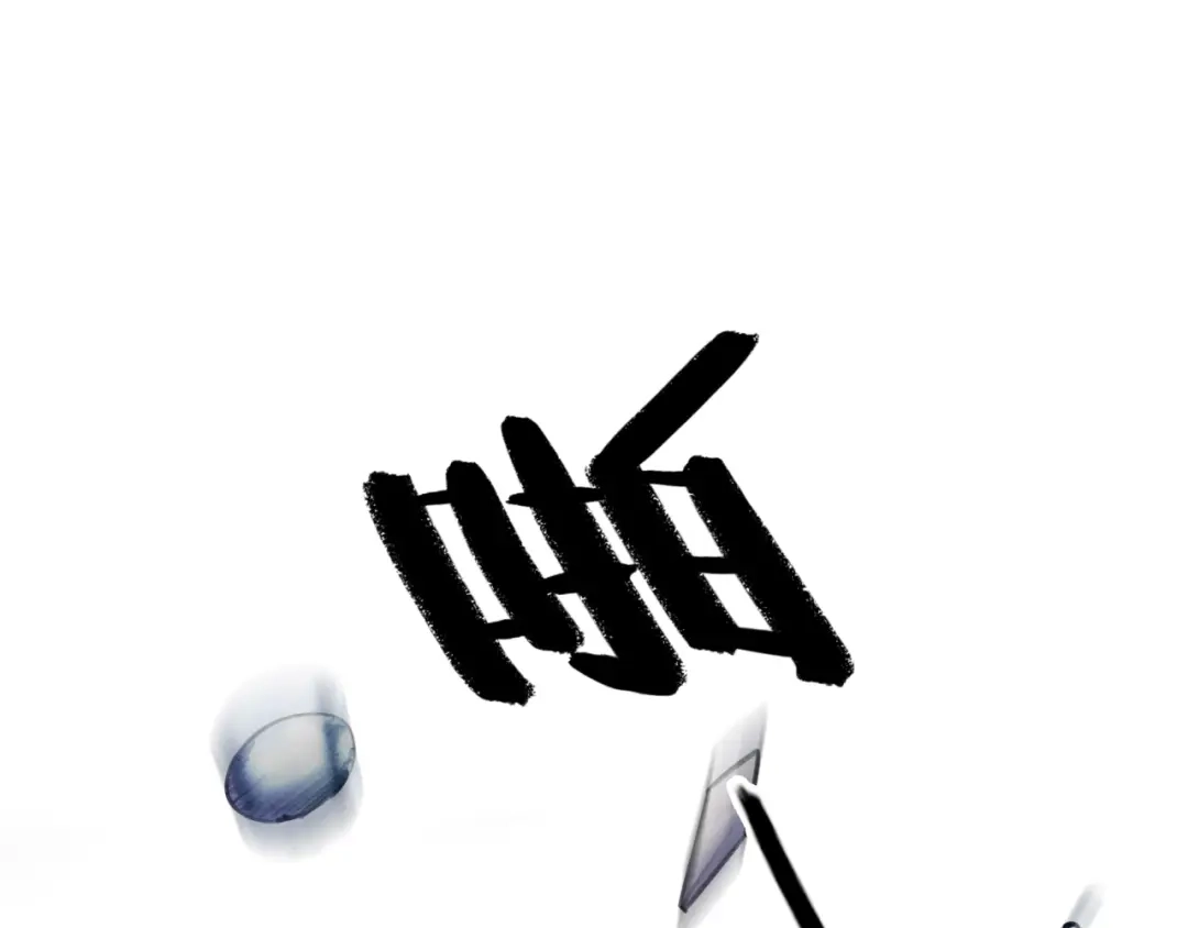 第79页