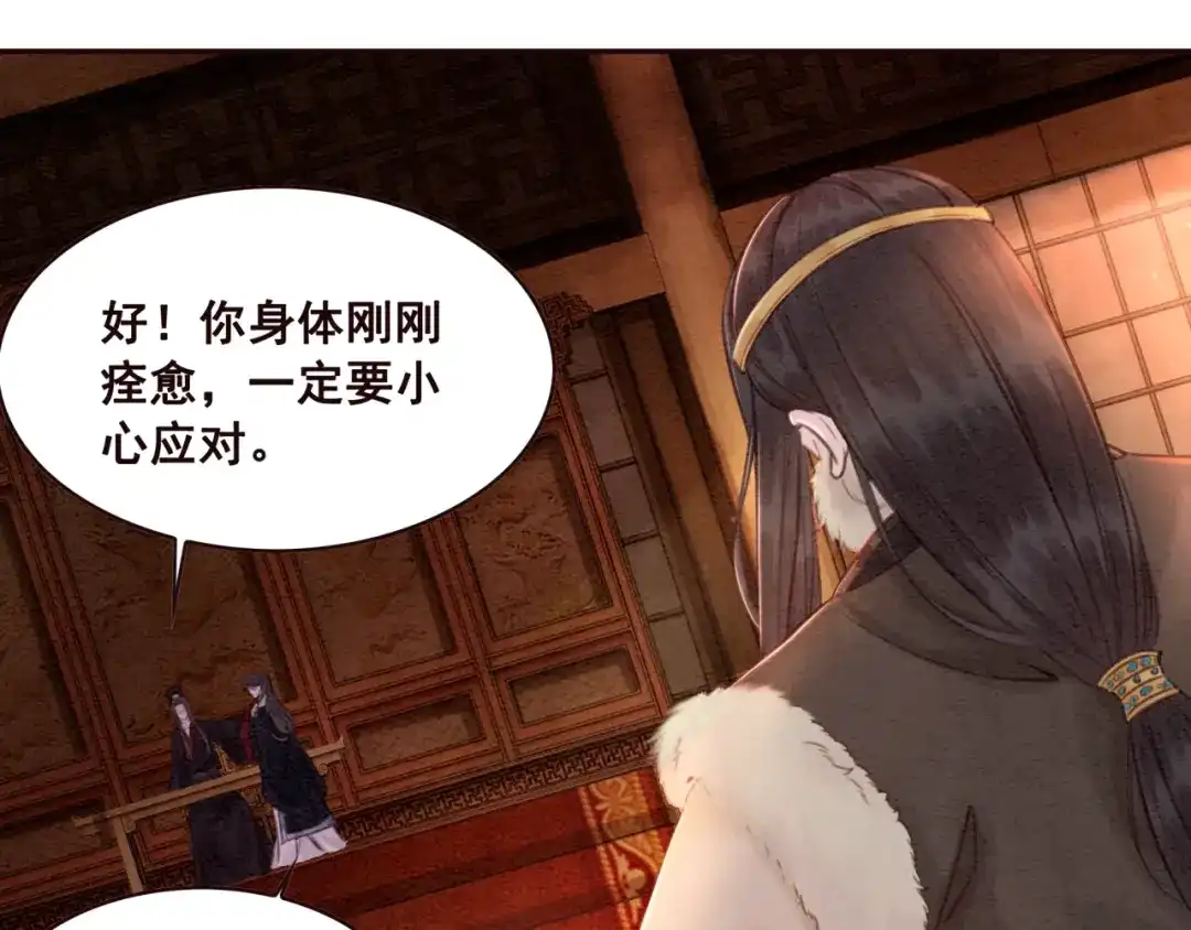 第112页