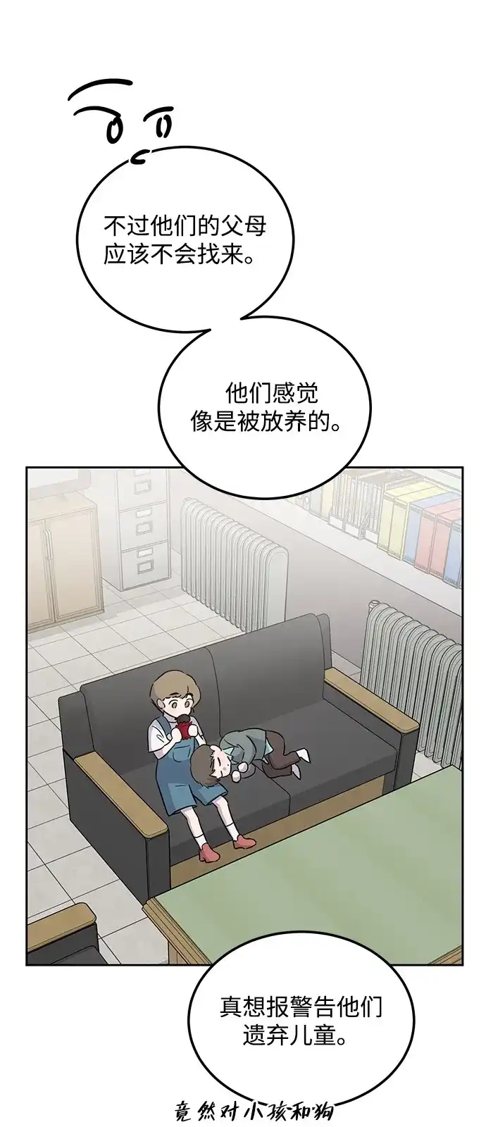 第103页