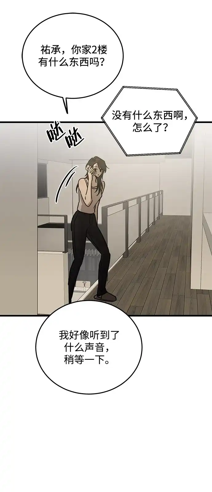 第55页