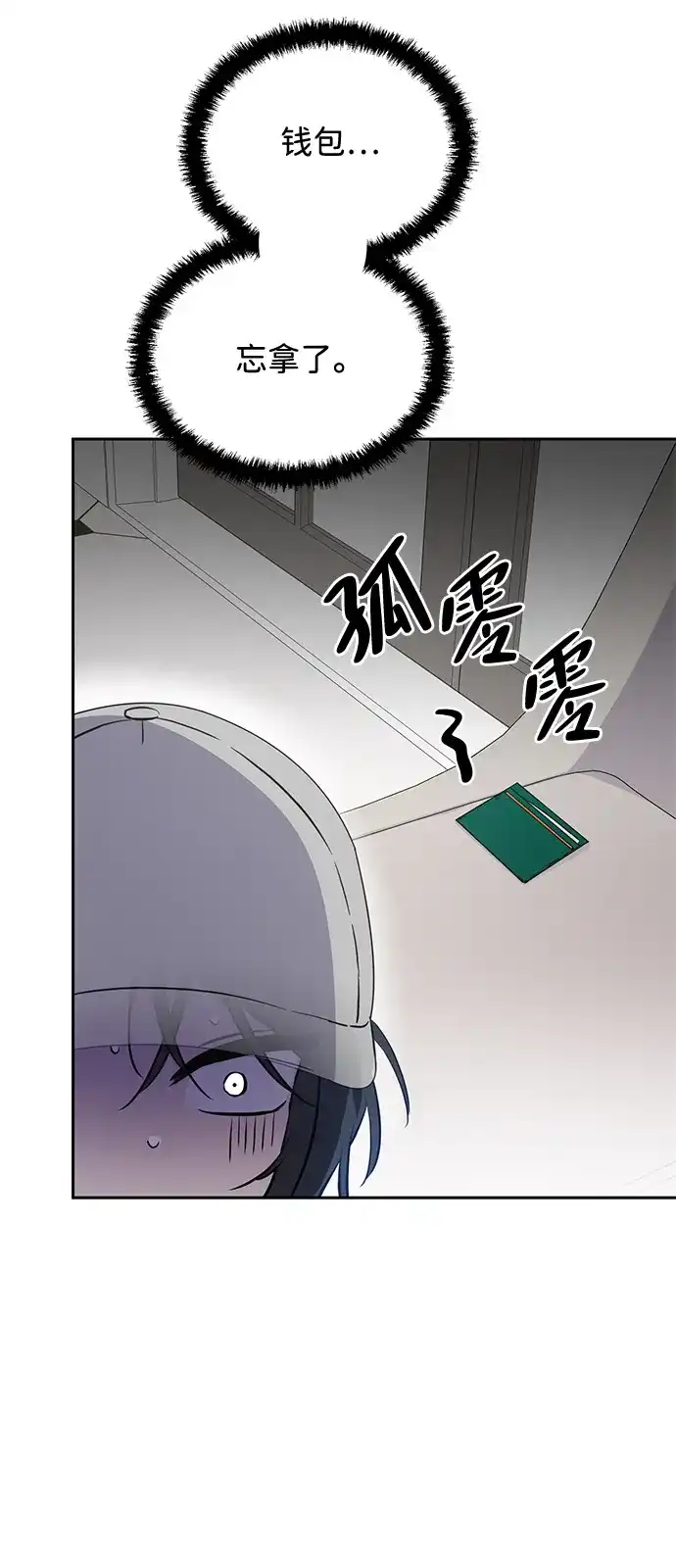 第97页