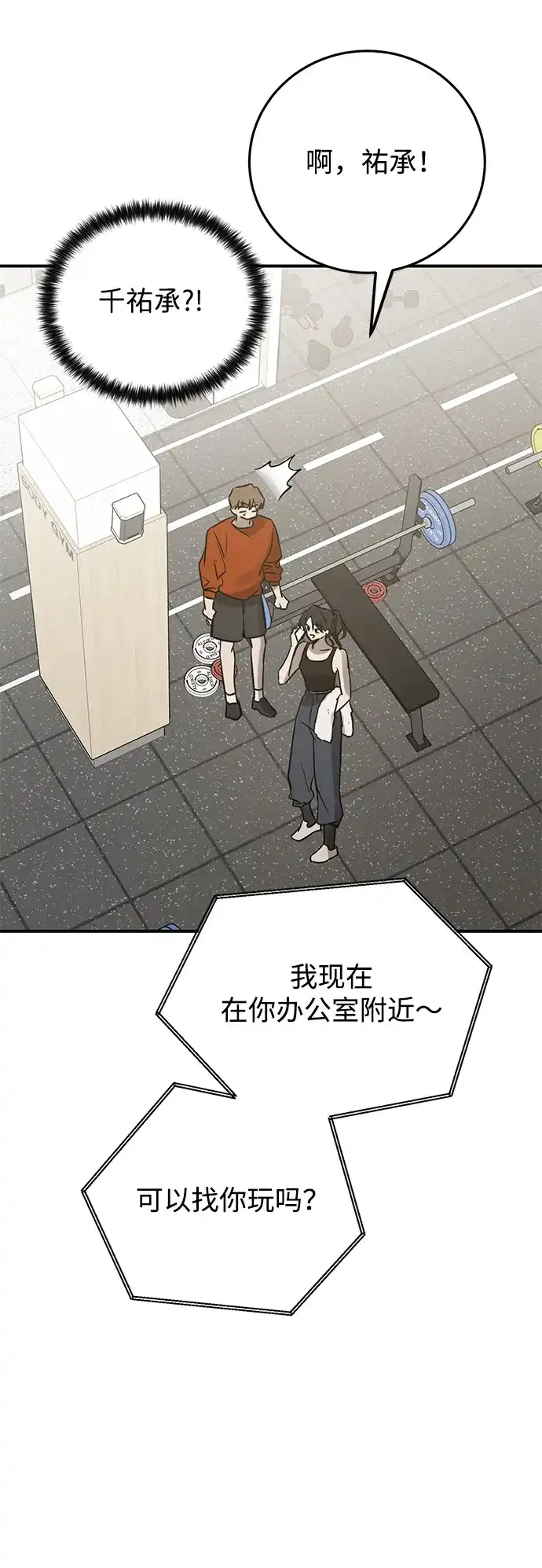 第80页