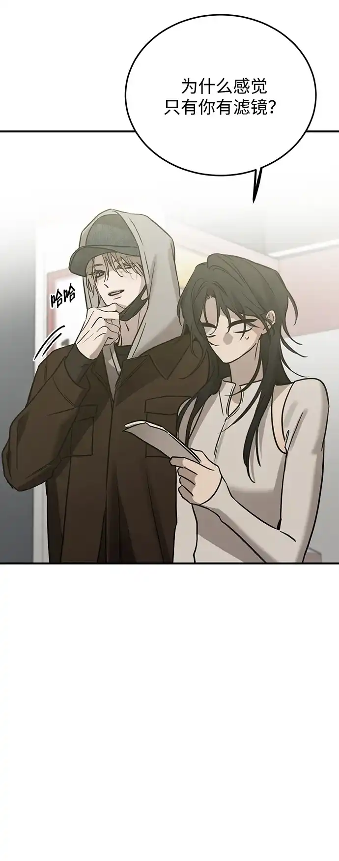 第73页