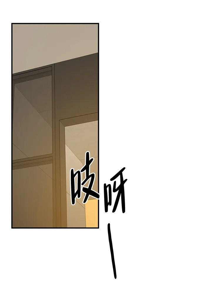 野性之恋 第51话 第25页