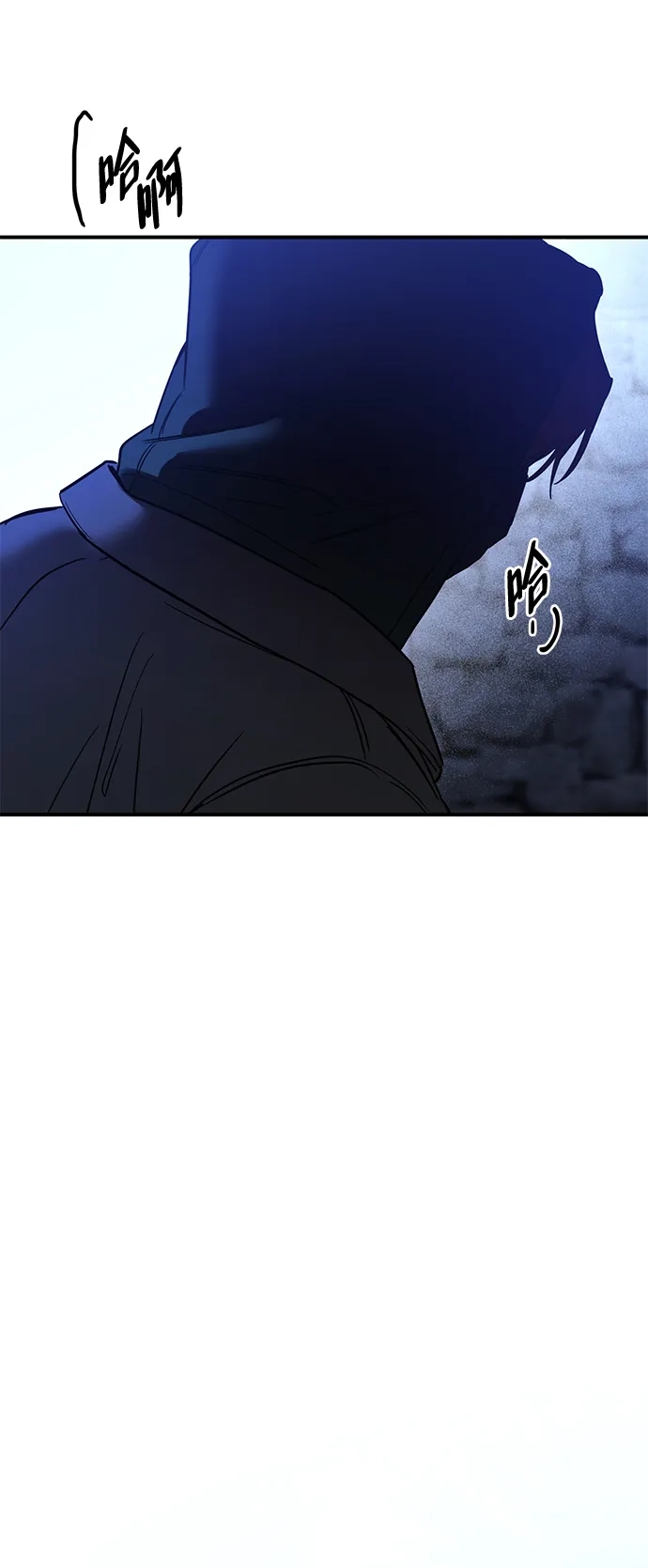 野性之恋 第55话 第24页