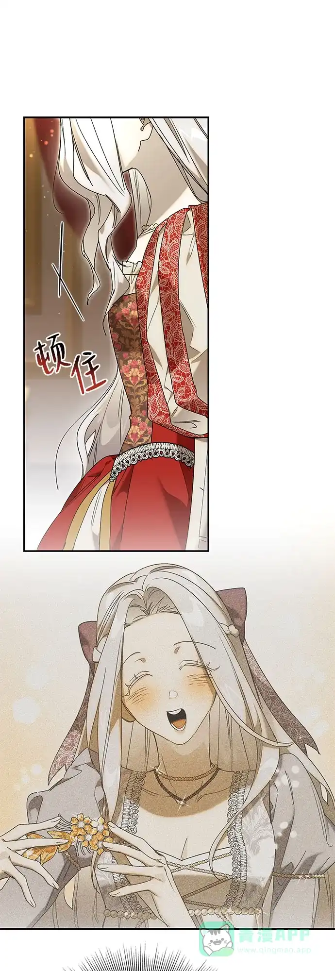 第76页