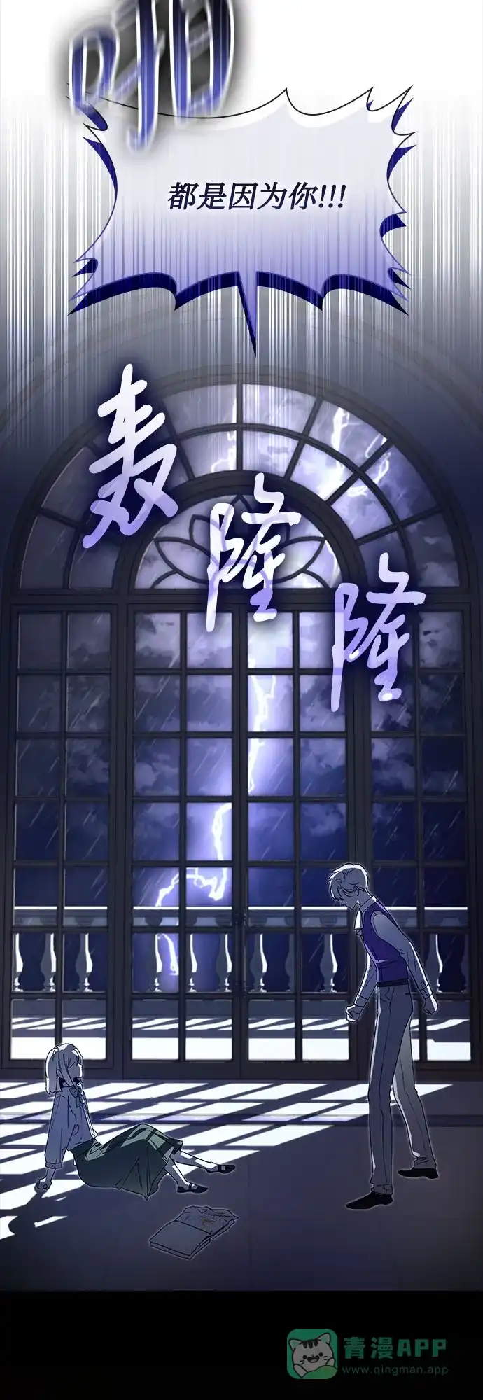 第71页