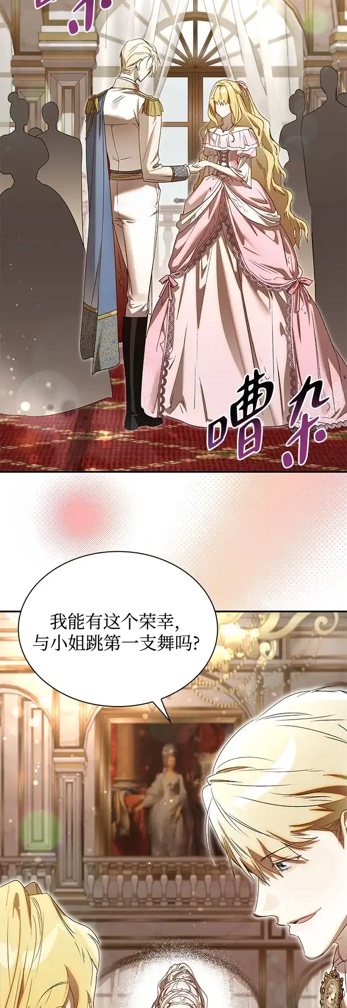 第74页