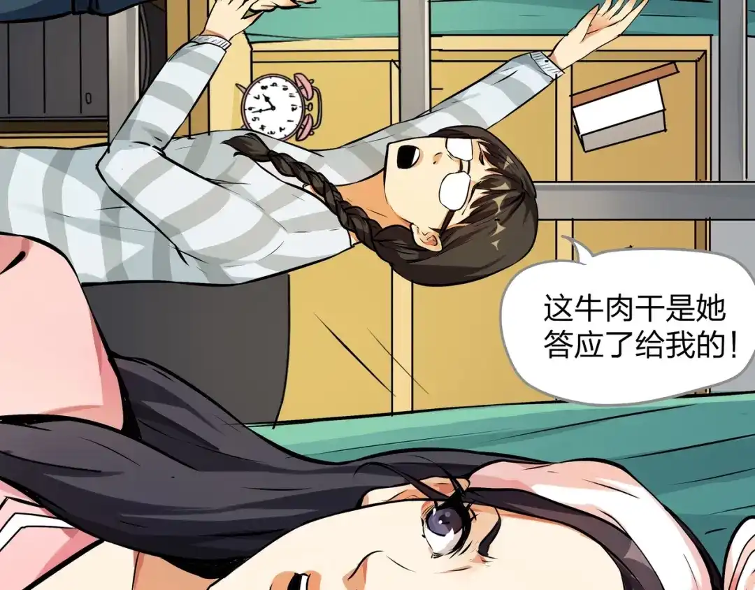 第60页