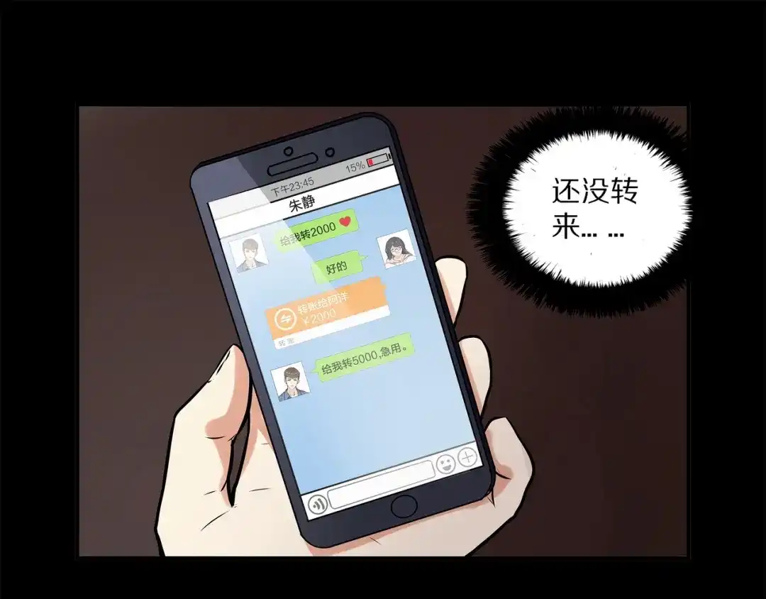 第136页