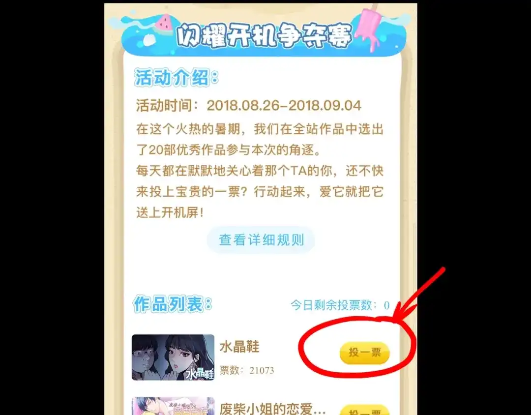 第107页
