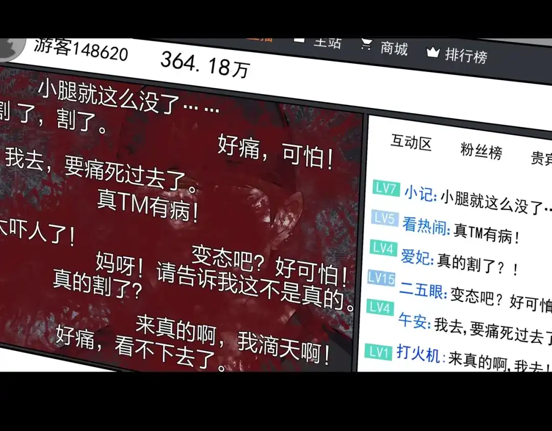 第98页