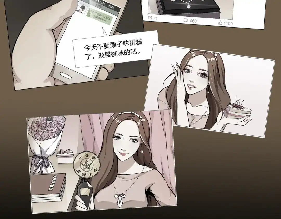 第68页
