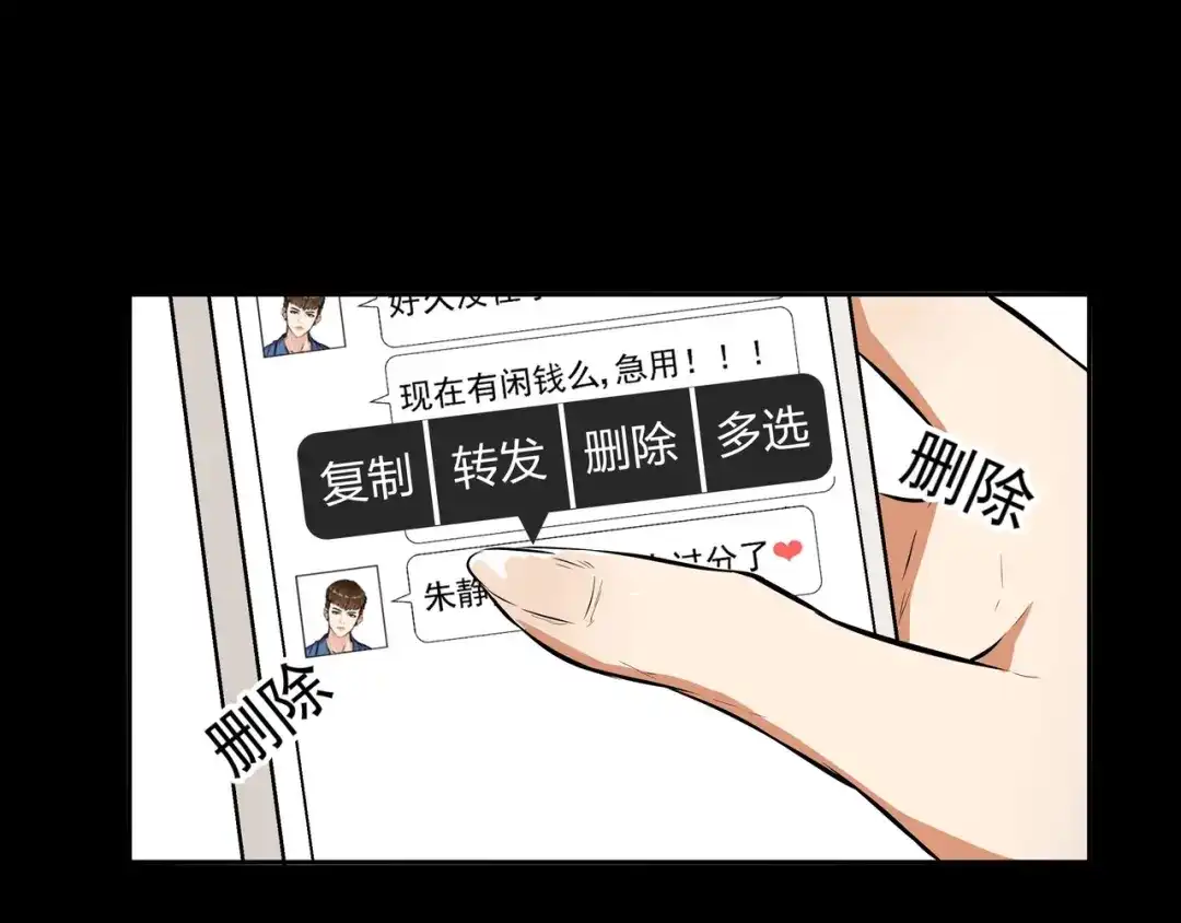 第84页