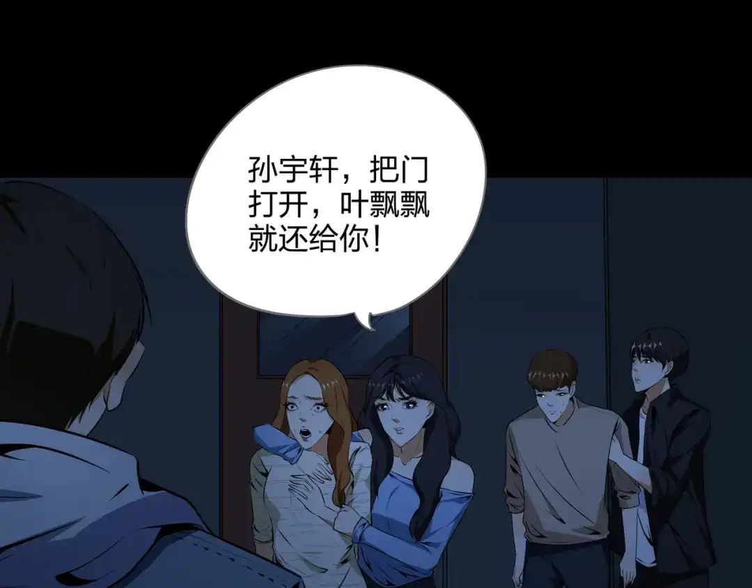 第77页