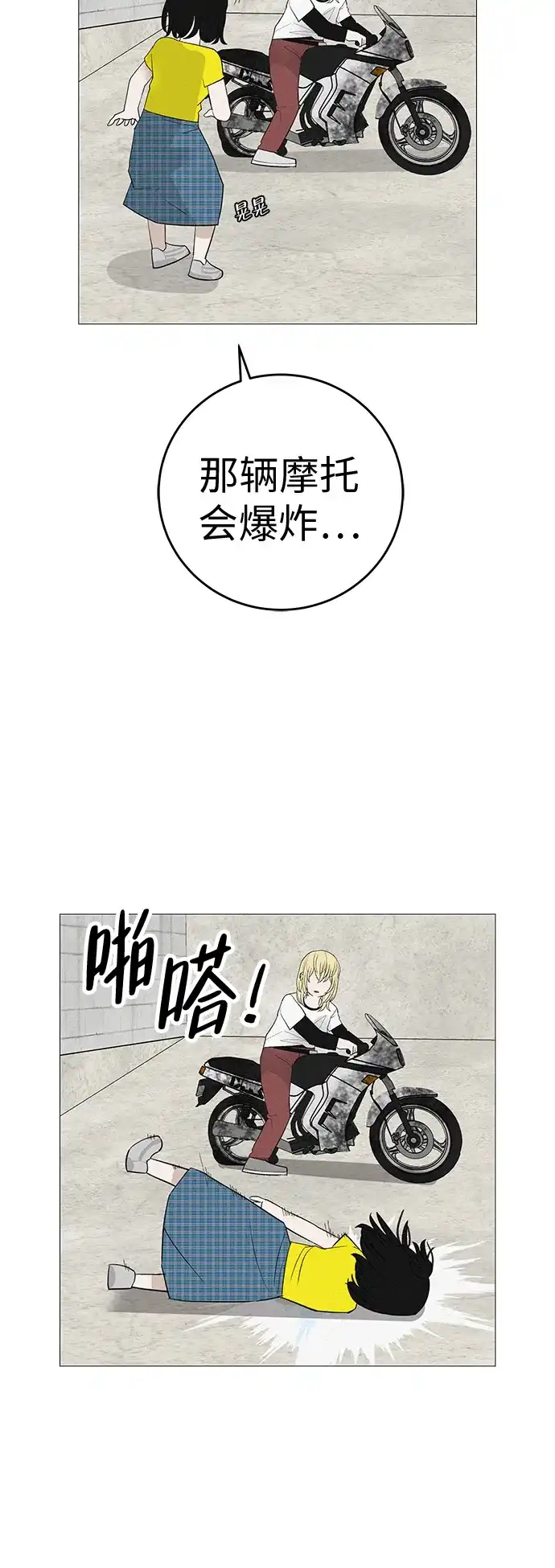 第85页