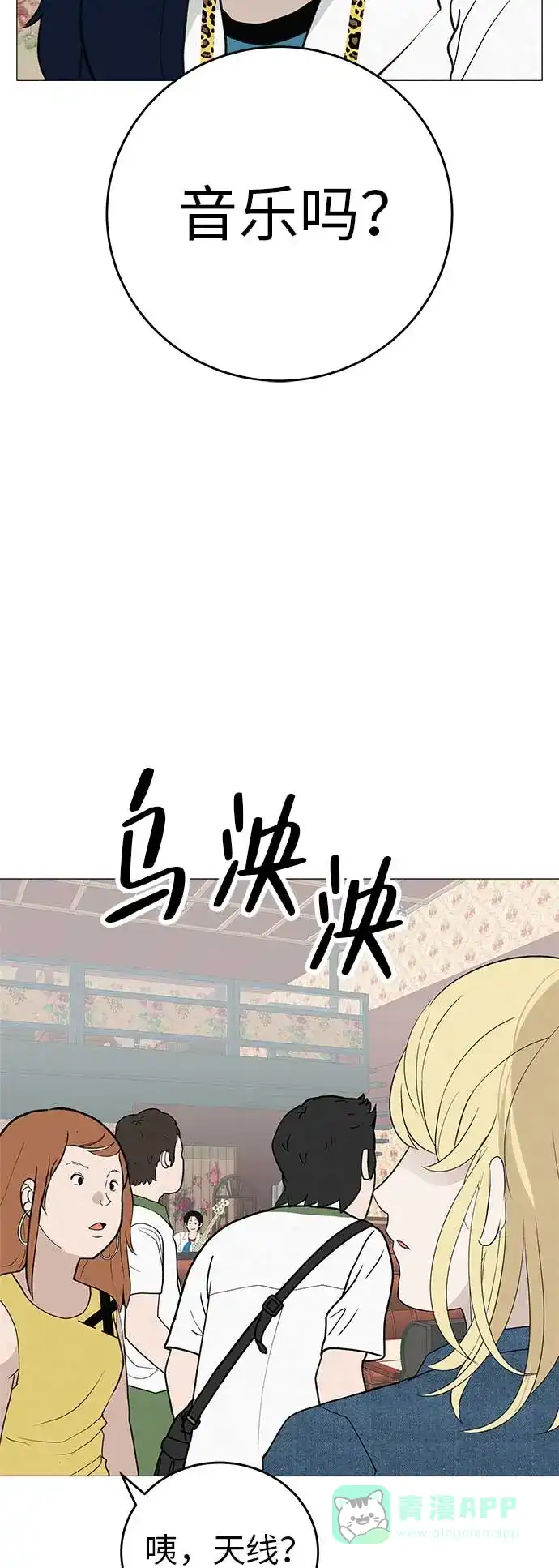 第76页