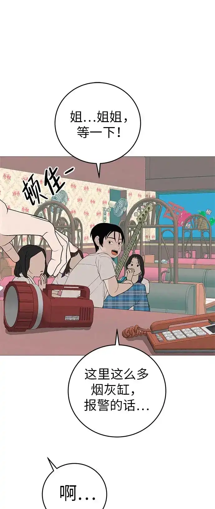 第78页