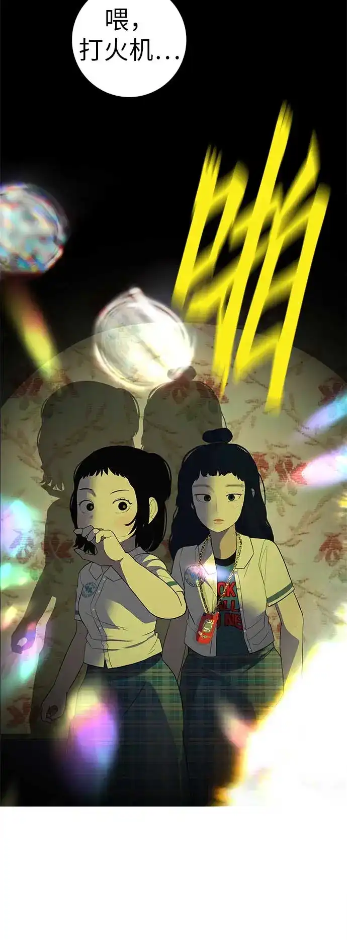第87页